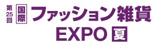 ファッション雑貨 EXPO【夏】 ファッション雑貨 EXPO【夏】