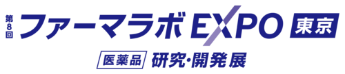 第8回 ファーマラボEXPO 東京 – 医薬品 研究・開発 展 –