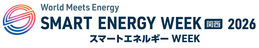 SMART ENERGY WEEK ~スマートエネルギー WEEK~【関西】2026 SMART ENERGY WEEK ~スマートエネルギー WEEK~【関西】2026