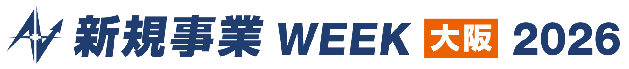 新規事業 WEEK【大阪】2026 新規事業 WEEK【大阪】2026