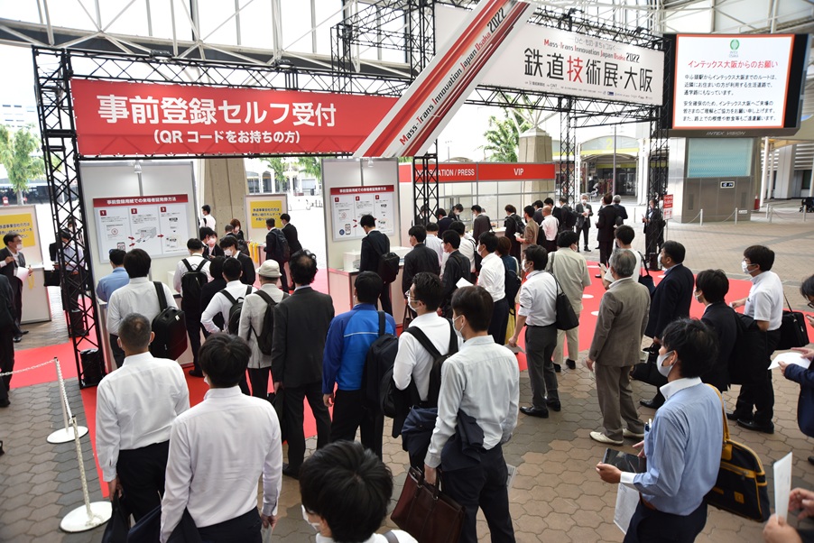 第2回鉄道技術展・大阪2026