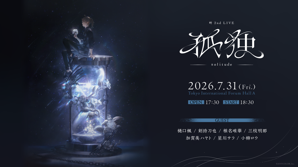 叶 2nd LIVE 孤独 -solitude- 叶 2nd LIVE 孤独 -solitude-