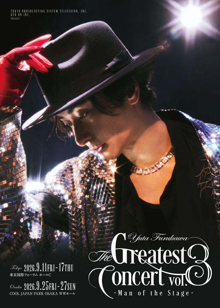 古川雄大 The Greatest Concert vol.3 -Man of the Stage- 古川雄大 The Greatest Concert vol.3 -Man of the Stage-