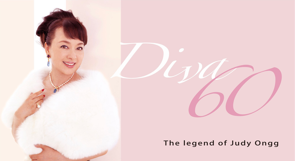 ジュディ・オング歌⼿⽣活60周年記念コンサート「Diva60 The legend of Judy Ongg」