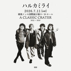 ハルカミライ 「A CLASSIC CRATER 2012~2019」 ハルカミライ 「A CLASSIC CRATER 2012~2019」