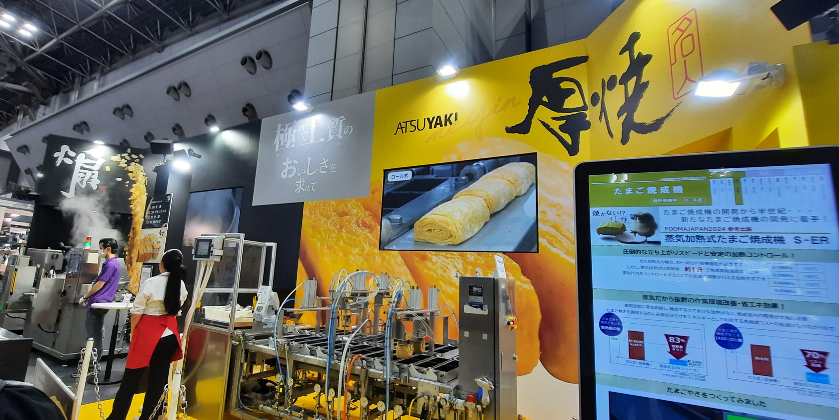 【FOOMA 2026】FOOMAアワード！品川工業所の「蒸気加熱式ロールたまご焼成機」に見た、食品製造の劇的省エネと職人技の自動化