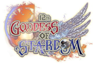 STARDOMゴッデス・オブ・スターダム～タッグリーグ優勝決定戦～