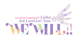ラブライブ!スーパースター!! Liella! 3rd LoveLive! Tour ~WE WILL!!~ ラブライブ!スーパースター!! Liella! 3rd LoveLive! Tour ~WE WILL!!~