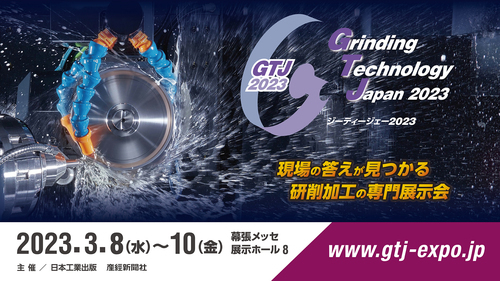 Grinding Technology Japan 2023 Grinding Technology Japan 2023