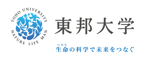 東邦大学 入学式 東邦大学 入学式