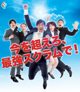 2022東京どてらい市