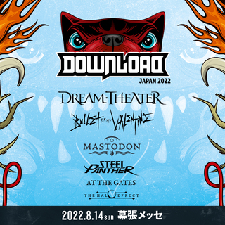 DOWNLOAD JAPAN 2022