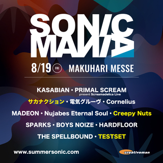 SONICMANIA