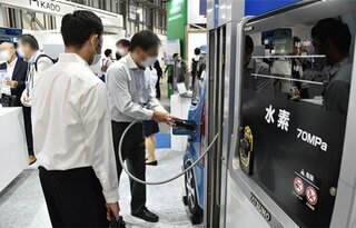 第2回 FC EXPO【秋】～【国際】水素・燃料電池展～