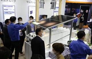 第2回 PV EXPO【秋】～【国際】太陽光発電展～