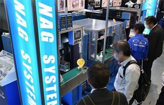 第2回 【国際】二次電池展【秋】～バッテリージャパン～