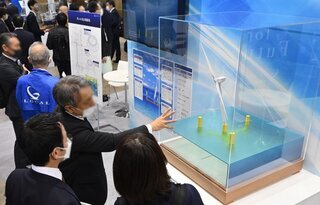 第2回 WIND EXPO【秋】～【国際】風力発電展～