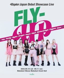 Kep1er Japan Debut Showcase Live Kep1er Japan Debut Showcase Live