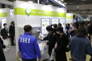 第4回 製造業カーボンニュートラル展 [秋] -グリーンファクトリー EXPO-
