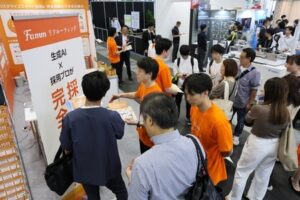 第2回 製造業 人手不足対策EXPO [秋] -人材の採用・教育・管理展-