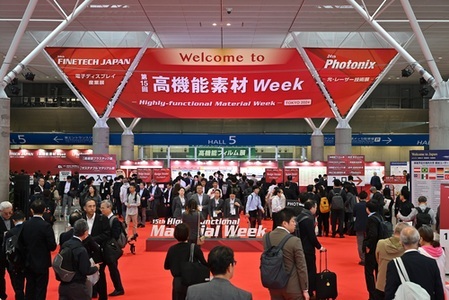 第17回 高機能素材Week 第17回 高機能素材Week