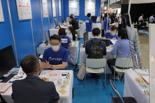 第17回 オフィス防災 EXPO 秋 第17回 オフィス防災 EXPO 秋