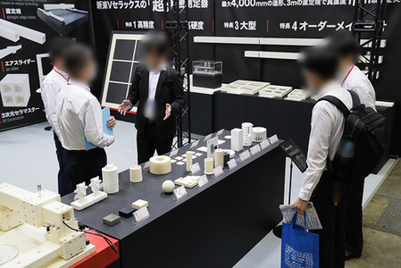 第11回 高機能セラミックス展 CERAMIC JAPAN 第11回 高機能セラミックス展 CERAMIC JAPAN