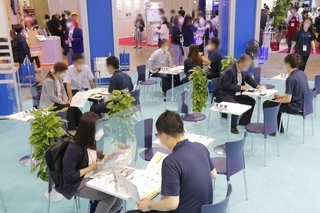 第1回 健康経営 EXPO 秋 第1回 健康経営 EXPO 秋