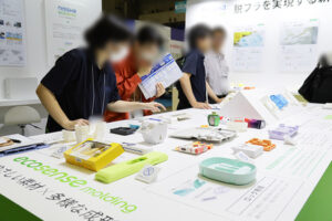 第6回 サステナブル マテリアル展 SUSMA