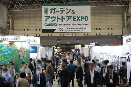 第20回 GARDEX (国際 ガーデン&アウトドアEXPO) 第20回 GARDEX (国際 ガーデン&アウトドアEXPO)