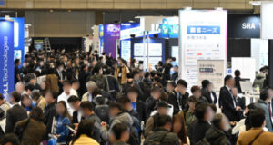 NexTech Week 2026【秋】