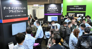 第7回 AI・人工知能 EXPO【秋】