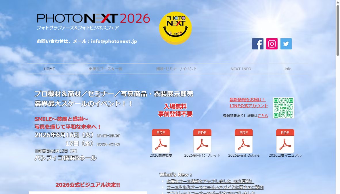 PHOTONEXT2026