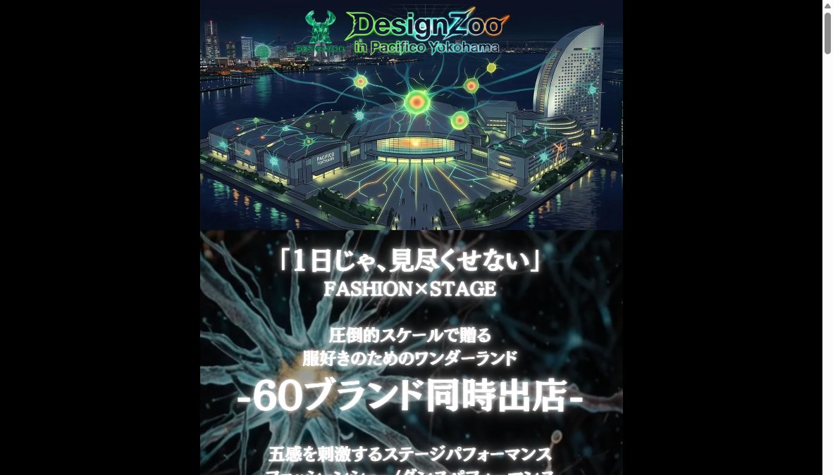 DesignZoo DesignZoo