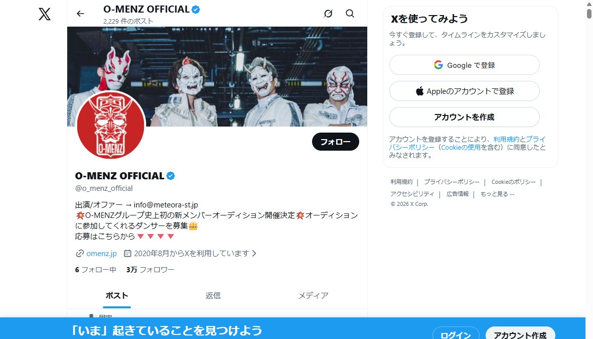 O-MENZ ONEMAN LIVE O-MENZ ONEMAN LIVE