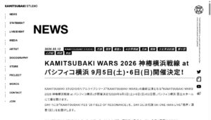 KAMITSUBAKI WARS 2026 神椿横浜戦線 at パシフィコ横浜  DAY-1「KAMITSUBAKI FES ’26 FIELD OF RESONANCE」
