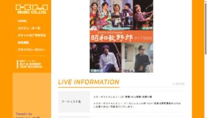 SOUND ALIVE presents 昭和歌野郎ライブ2026