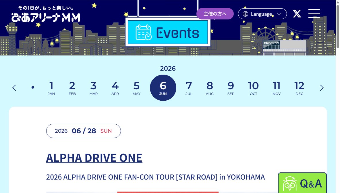 06.28 SUN ALPHA DRIVE ONE 2026 ALPHA DRIVE ONE FAN-CON TOUR [STAR ROAD] in YOKOHAMA