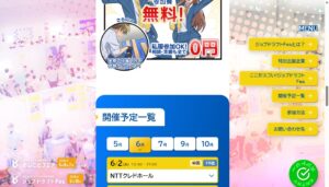 おしごとフェア～就活前に社会体験をしよう～