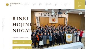 新潟県倫理法人会　役員会