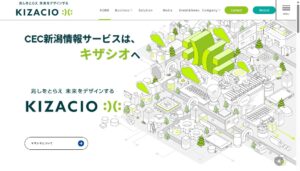 KIZACIOソリューションフェア2026