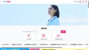 ナース専科　就職　合同就職説明会2028 in SUMMER