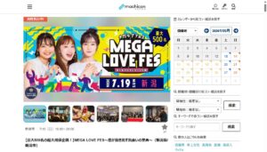 MEGA LOVE FES