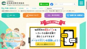 国際交流ファシリテーター　 キックオフセレモニー２０２６