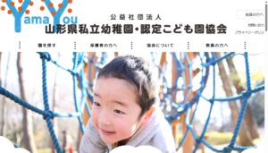 令和８年度〈中核・専門リーダー向け〉第１回教職員研修会