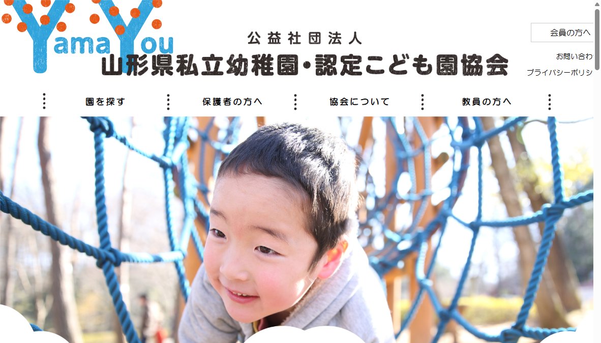 令和8年度〈中核・専門リーダー向け〉第2回教職員研修会 令和8年度〈中核・専門リーダー向け〉第2回教職員研修会