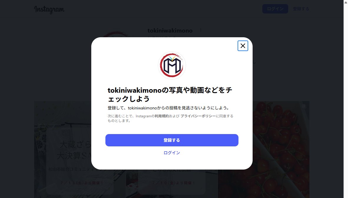 京のきもの屋 ときにはきもの 秋の大呉服市 京のきもの屋 ときにはきもの 秋の大呉服市
