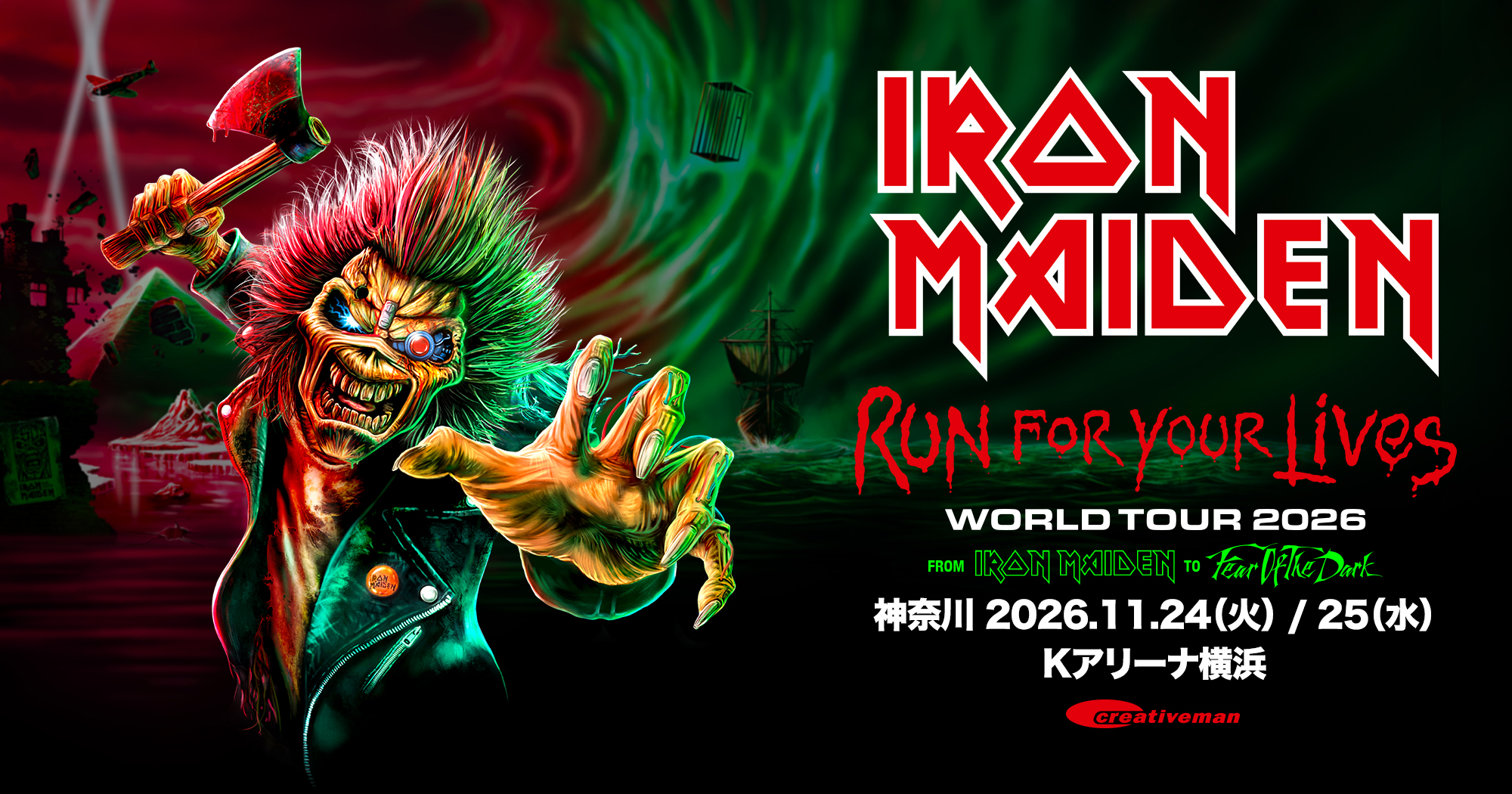IRON MAIDEN RUN FOR YOUR LIVES WORLD TOUR 2026 FROM IRON MAIDEN TO FEAR OF THE DARK IRON MAIDEN RUN FOR YOUR LIVES WORLD TOUR 2026 FROM IRON MAIDEN TO FEAR OF THE DARK
