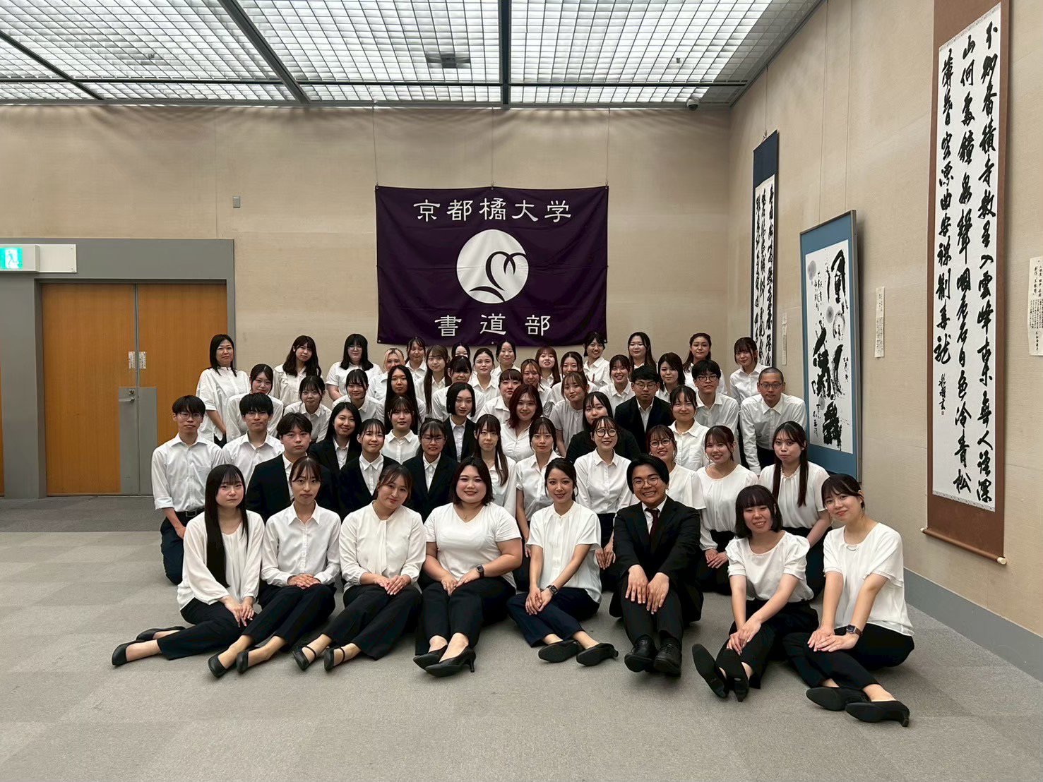 無料一般京都橘大学 夏季橘花展会場 [B1F 第1展示場]