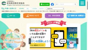 国際交流ファシリテーター　 キックオフセレモニー２０２６